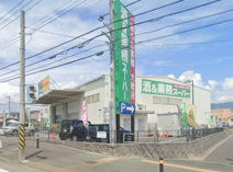 業務スーパー秦野店