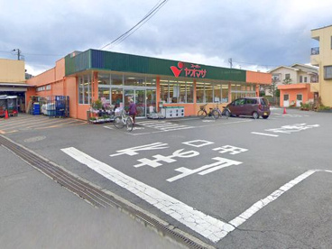 ヤオマサ渋沢店の画像1