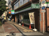 ファミリーマート 長居駅西店