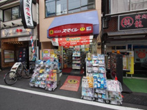 スマイルドラッグ 大塚北口店