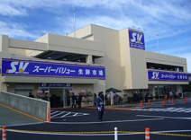 SuperValue(スーパーバリュー) 福生店