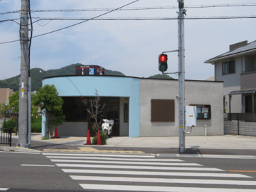 日の出交番の画像1