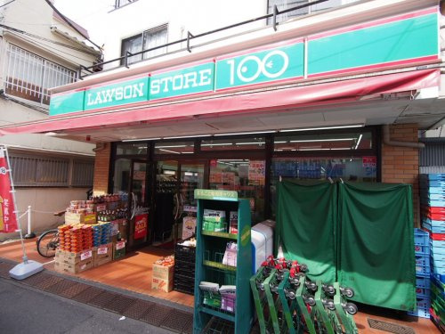 ローソンストア100 Ls渋谷本町六丁目店 練馬新築戸建て 現地販売会情報 レンズ