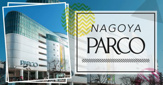 名古屋PARCO(パルコ)