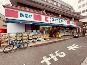 ココカラファイン 阿佐谷中杉通り店の画像1