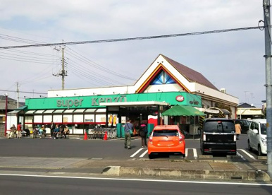 super Kenzo(スーパーケンゾー) 本店の画像1