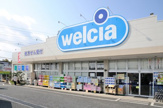 ウエルシア足立竹の塚1丁目店