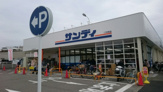 サンディ