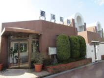 梶浦医院