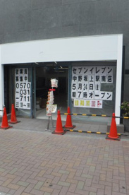 セブン-イレブン中野坂上南店の画像1