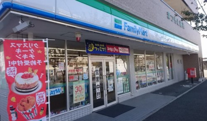 ファミリーマート　伊川谷有瀬店の画像1