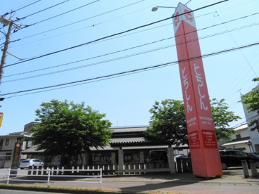 栃木信用金庫桜通りの画像1