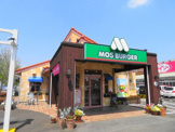 モスバーガー細谷