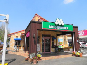 モスバーガー細谷の画像1