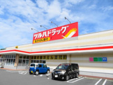 ツルハドラッグ