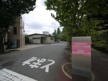 東久留米市立上の原さくら保育園
