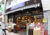 その他 カルディコーヒーファーム 阿佐谷南店