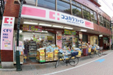 ドラッグストア ココカラファイン 阿佐谷北店