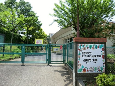 たかはた台保育園の画像1
