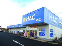 ハックドラッグ寒川店