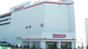 COSTCO WHOLESALE(コストコホールセール) 幕張倉庫店の画像