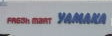 SUPER MARKET YAMAKA(スーパーマーケットやまか) 遠藤店の画像1
