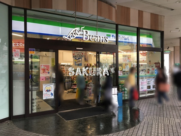 ファミリーマート 中山駅南口店の画像1
