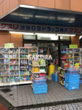 オーエスドラッグ