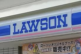 ローソン 江別中央町店の画像1