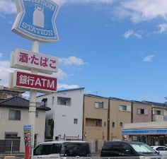 ローソン 東大阪俊徳町五丁目店の画像1