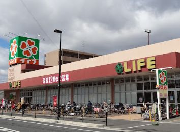 ライフ 太平寺店の画像1