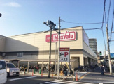 Maxvalu(マックスバリュ) 駒川中野店