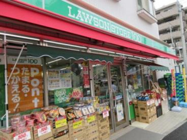  ローソンストア100 LS横浜浅間町店