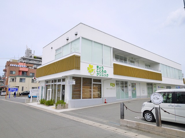 きょうこころのクリニック 写真 アクセス 営業時間 奈良賃貸のマサキ