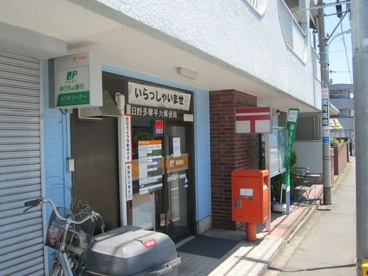 日野多摩平六郵便局の画像1