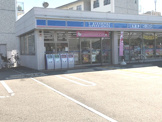 コンビニエンスストア ローソン 西宮段上町六丁目店