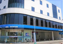 西武信用金庫拝島支店