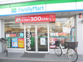 ファミリーマート 門真三ツ島三丁目店