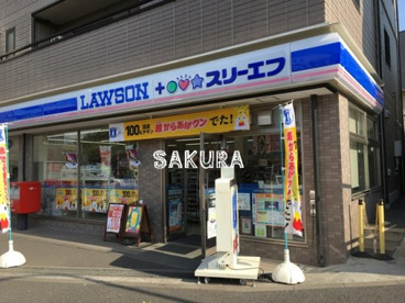 ローソン LAWSON＋スリーエフ品川小山台店の画像1