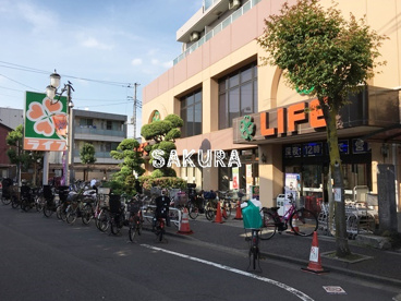 ライフ 武蔵小山店の画像1