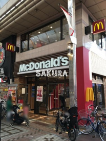 マクドナルド 武蔵小山店の画像1
