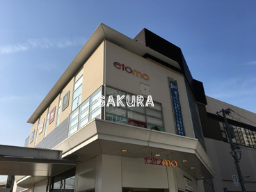 エトモ武蔵小山の画像1