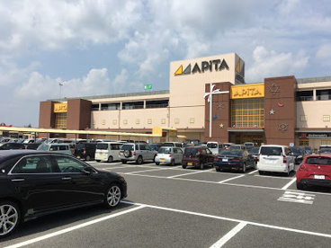アピタ 各務原店の画像1