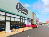 オークワ 和泉小田店