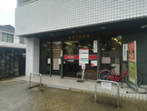 郵便局 新伊丹郵便局