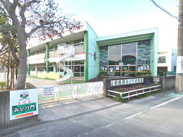 相模原みどり幼稚園の画像1