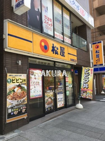 松屋 川崎西口店の画像1