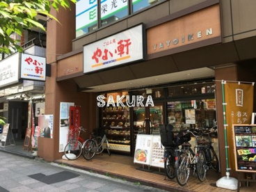 やよい軒の画像1