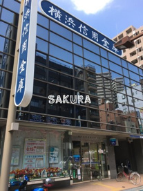 横浜信用金庫 川崎支店の画像1