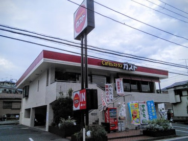 ガスト 西寺尾店の画像1